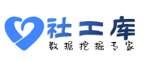 渗透测试三禺宾馆开房记录查询